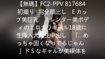 お、奥さん…具が出てますよ！！妻の友人が僕に見せつけてくるマ○コはみ出し腰振りダンス 佐々木あき