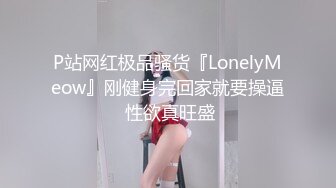 饱满极品女孩和型男缠绵调情口交摸胸光滑肌肤弹性十足上位刺激阴蒂插入阴道疯狂爱爱