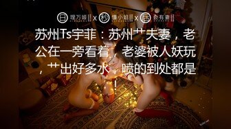 【良家故事】跟着大神学泡良，拿下寂寞人妻，酒店内互诉衷肠，心照不宣的洗澡上床，来一场交流 (2)