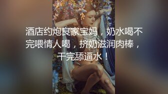 足交界的一股清流，完美展示了女孩的好奇心、端起鸡巴仔细揣摩，眼里放光，心里乐开花儿！