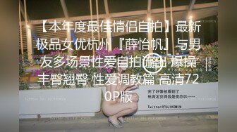 露脸已婚少妇，'拍什么嘛拍’，‘快点，把手放开，怎么拍才好看点’，害羞少妇被玩弄小逼，羞羞~~