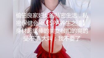 【真实偷情同事媳妇】眼镜小伙和同事媳妇乱搞，家中偷拍啪啪抠穴，野鸳鸯缠绵悱恻激情无限