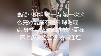 借迎新之名，学姐强上学弟