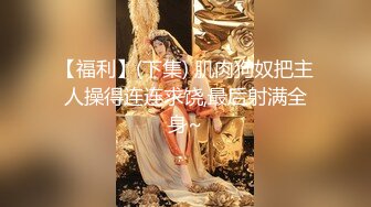 密码房 【妮子闺蜜】带漂亮闺蜜下海，双女一起双飞名场面，抓起大屌互舔，沙发上美臀骑乘位，粉嫩小穴流出淫水