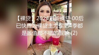 【裸贷】2024最新裸贷 00后已快成为裸贷主力军第4季都是颜值都不错的靓妹 (2)