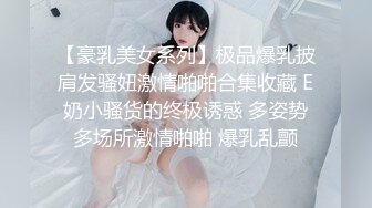 办公楼女厕偷拍5位前来嘘嘘的美女职员 (4)