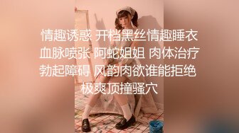 11全网最真实，第一次插入妈妈的后续。