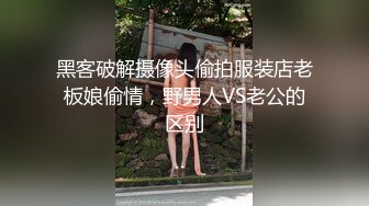 激情小哥阳台爆草姐妹花玩双飞，全程露脸丝袜情趣颜值还不错，口交大鸡巴舔乳头，道具玩逼轮草抽插揉骚奶子