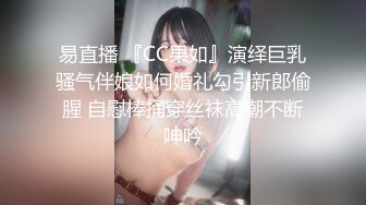 大乳暈後樓梯篇 - 成日聽到有人經過好鬼刺激