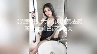 《个人不雅私拍泄密》极度反差小姐姐【黄X珊】借高利贷无力偿还被迫用肉体补偿 脱光紫薇洗澡自拍做出各种淫态(2)