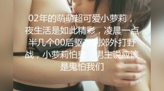 【下集】女友闺蜜男友独自一人上我家,沙发勾搭一会就上套,趁着女友还没来连续操他两次