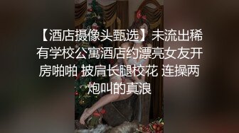 闷骚婊子Ts猫咪 苗条身材性感鸡巴专门勾引直男回家爱爱，这叫声太风骚，惹怒直男一顿爆插菊花，射喷高潮！