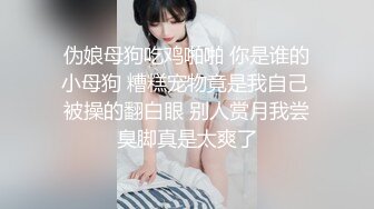 大长腿小姐姐清纯反差女神〖Cola酱〗宝宝，射给我吧，射在我大胸上，我一滴都不会浪费的 快点带走cola酱吧