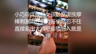 星空传媒XKG-084 报复捆绑奸夫爆操贱逼淫妇