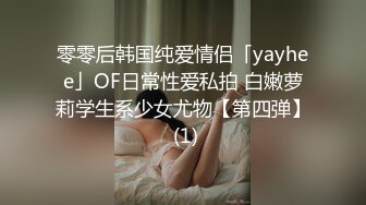 [推荐] 新山东浩浩,正装play,三人酒店虐操醉酒骚受,无套内射(上) 