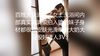 露脸清纯小骚货『奶萝喵四』勾人小妖精被大鸡巴爸爸无套爆炒内射，小穴穴被灌满爸爸精液，清纯淫靡和谐并存 (1)