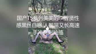 颜值能让人中毒很深的 高颜值高档女神，大胸高挑身材，放外围圈也要5K起步，女神和她小鲜肉男友日常啪啪 (4)