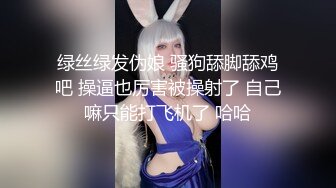 精致熟女少妇一个人在家卧室中黑丝大长腿，口含口铃，道具跳蛋自慰自己多姿势掰穴