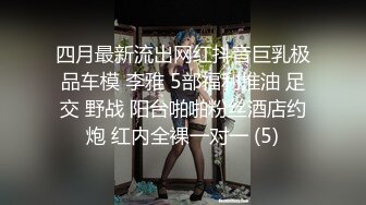 【七天极品探花】第二场约战JK制服外围小姐姐，近景抠穴淫水四溢，态度好花式啪啪大胸诱惑