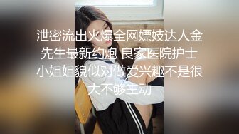 情趣酒店偷拍极品美女和上司偷情