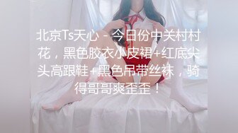 麻豆联合爱豆出品 MAD-028 《鬼父性癖》让我的女孩成为女人吧！陈可心