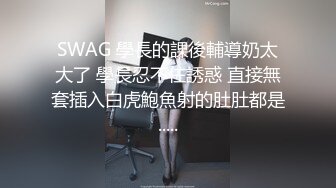 超嫩98年少女与网友酒店穿黑丝袜情趣制服足交口暴自拍视频