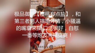 【换妻之旅】约年轻小夫妻4P交换，高颜值像混血，打扑克脱衣，调完情再开操