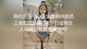 肤白貌美大眼睛漂亮小姐姐约到酒店性感紧身黑衣凹凸起伏肉体，这炙热美景顶不住啪啪插入噗嗤奋力成熟