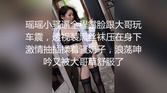 91大神约操极品淫妻大尺度性爱私拍流出 多姿势抽插 豪乳女神篇 完美露脸 (74)