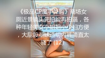 隔音效果非常好的钟点炮房TP秃顶大叔和情妇偷情搞得多了吧头发都掉光了