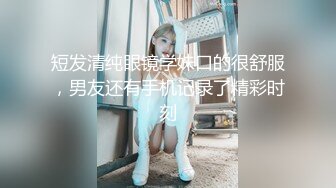 群战多男战一女有观战有撸管还有一个在操逼，卫生间洗澡抠逼