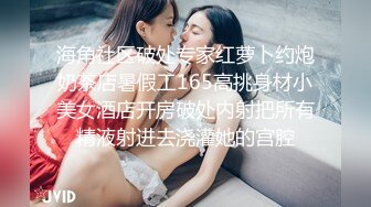 父女16岁国产干爹 [对话]轻点，太粗了，我疼