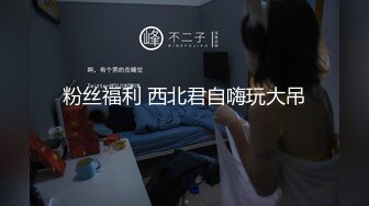 95小护士保守只和男友上过床小穴还粉嫩但水多操起来好爽呀国语对白  (1)