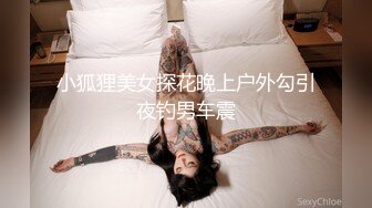 家庭监控破解偷拍漂亮大美女和男友在闺房啪啪啪