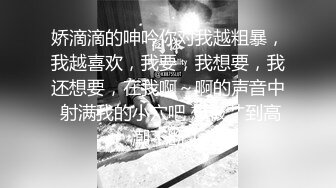 酒店爆操内射极品空姐 各种姿势 精彩对白 高清 完整版