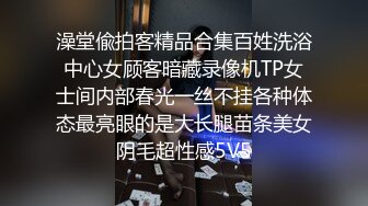 甜美推特网红美少女的蓝色包臀裙 ▌樱狸子 ▌致命黑丝网袜绝对领域 白虎一线天里可爱的小熊水晶棒近距离欣赏美穴