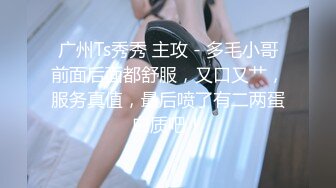 流出安防酒店偷拍校花级白嫩美女主动挑逗丑搓男友做爱简直就是鲜花插牛粪上