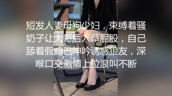 叼起自己的鞋子像狗狗一样爬行囚夫妻人妻贱奴夫妻奴母狗肉便器露出羞耻露出野外露出犯贱羞辱