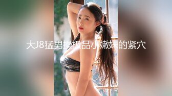 商场女厕全景偷拍3位珠宝专柜的黑丝美女职员的极品鲍鱼