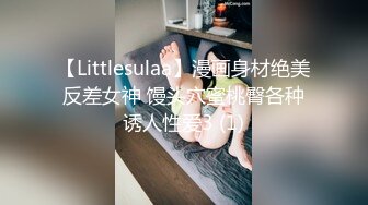 天堂系列最新豪華巨制之淘寶小嫩模換裝制服薛生妹完美約會