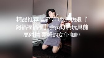 变态骚母狗~20小时~【一线天莹莹】口爆内射~喷水纯种母狗，好鸡儿变态~！ (3)