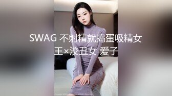 极品骚货~【姐姐不乖】户外小树林跳蛋~闺蜜双秀~全裸特写~！玩得就是天人合一 (6)