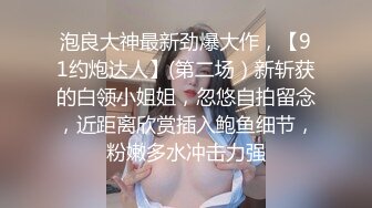 近期下海的最极品女神，170CM九头身大长腿，搭配致命诱惑的连体网袜