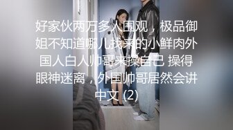 午夜寻花性感花臂纹身眼镜妹子，诱人身材甜奶口交上位骑坐猛操