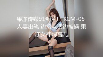 宿舍约炮肉丝美少妇说“BB好痒”