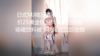 在线新娘各种诱惑狼友，全程露脸性感好身材，揉奶玩逼特写展示粉嫩骚穴，自己抠深夜可射，完美展示骚浪贱