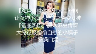 潜入医院偷拍来做检查的美少妇 (1)