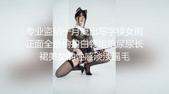 露出调教多位女神极限公众场所露出 紧张又刺激 完成主人的任务 做一个合格的小母狗