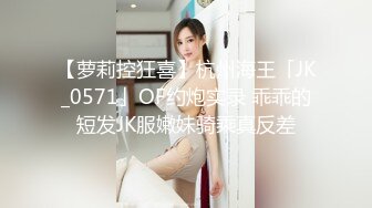 【hongkongdoll】hkd-64 最新会员私信短片8.18-玩偶姐姐