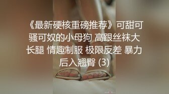 花了大价钱在公园给情人惊喜  超性感的美女乳沟起码有一指深。晚上直奔宾馆皮肤很白皙干起来比很紧